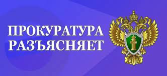 «Якутская природоохранная прокуратура разъясняет: кто должен осуществлять сбор и хранение отработанных ртутных осветительных приборов?»